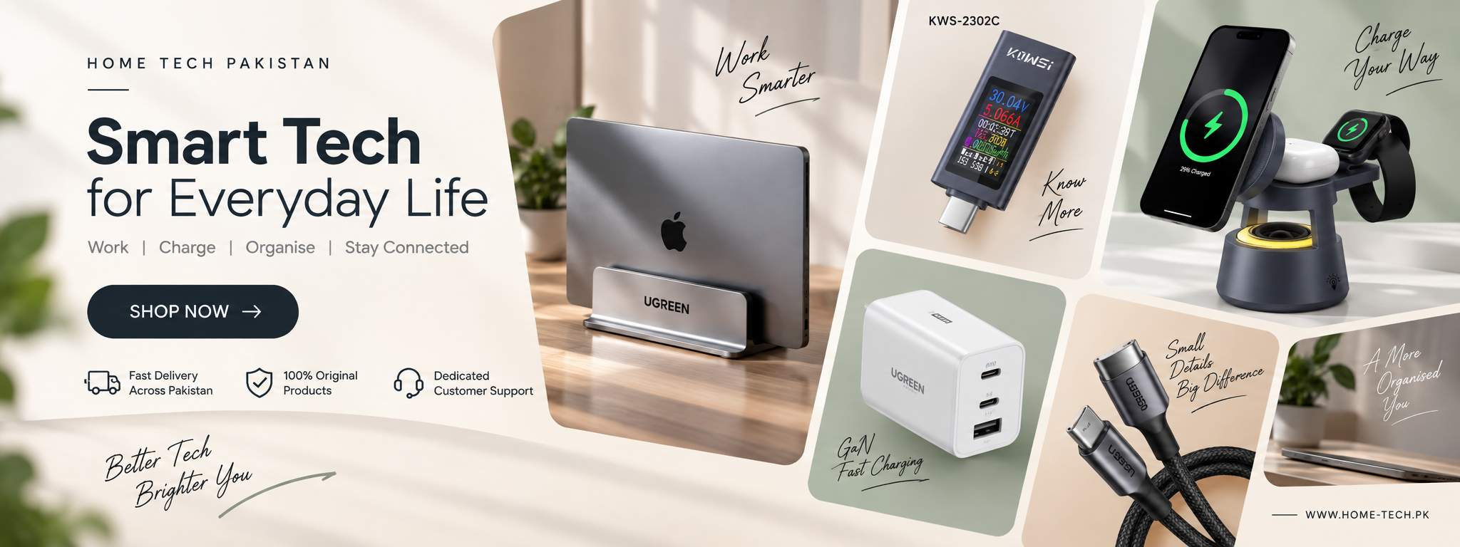 Home Tech Pakistan